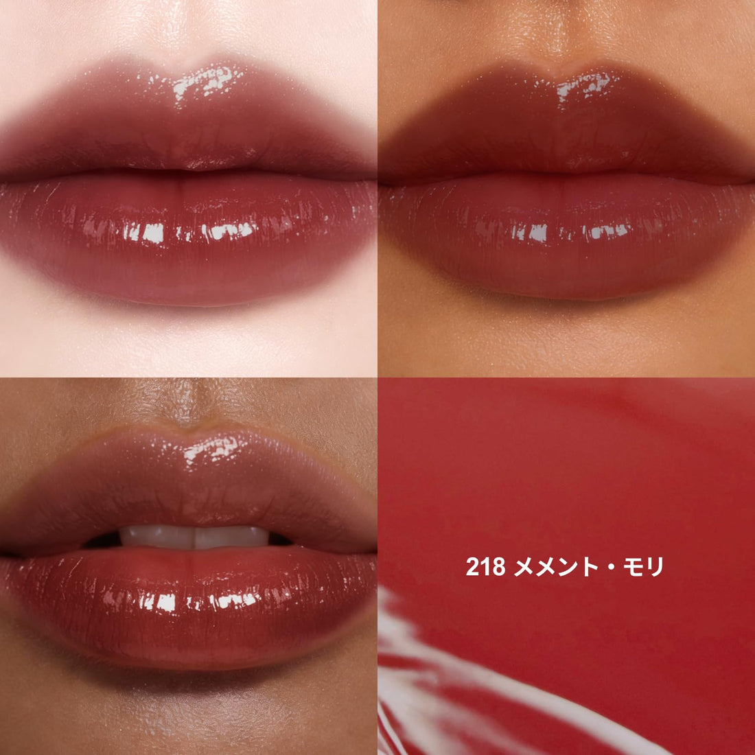 Dinto Blarglow Lip Tint Memento Mori Long-Lasting Color