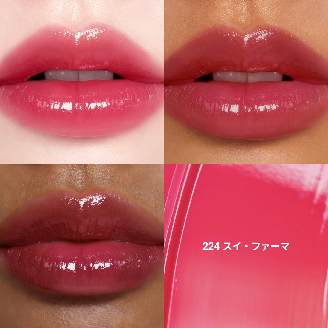 Dinto Blarglow Lip Tint Sui Fāmá for a Radiant Finish