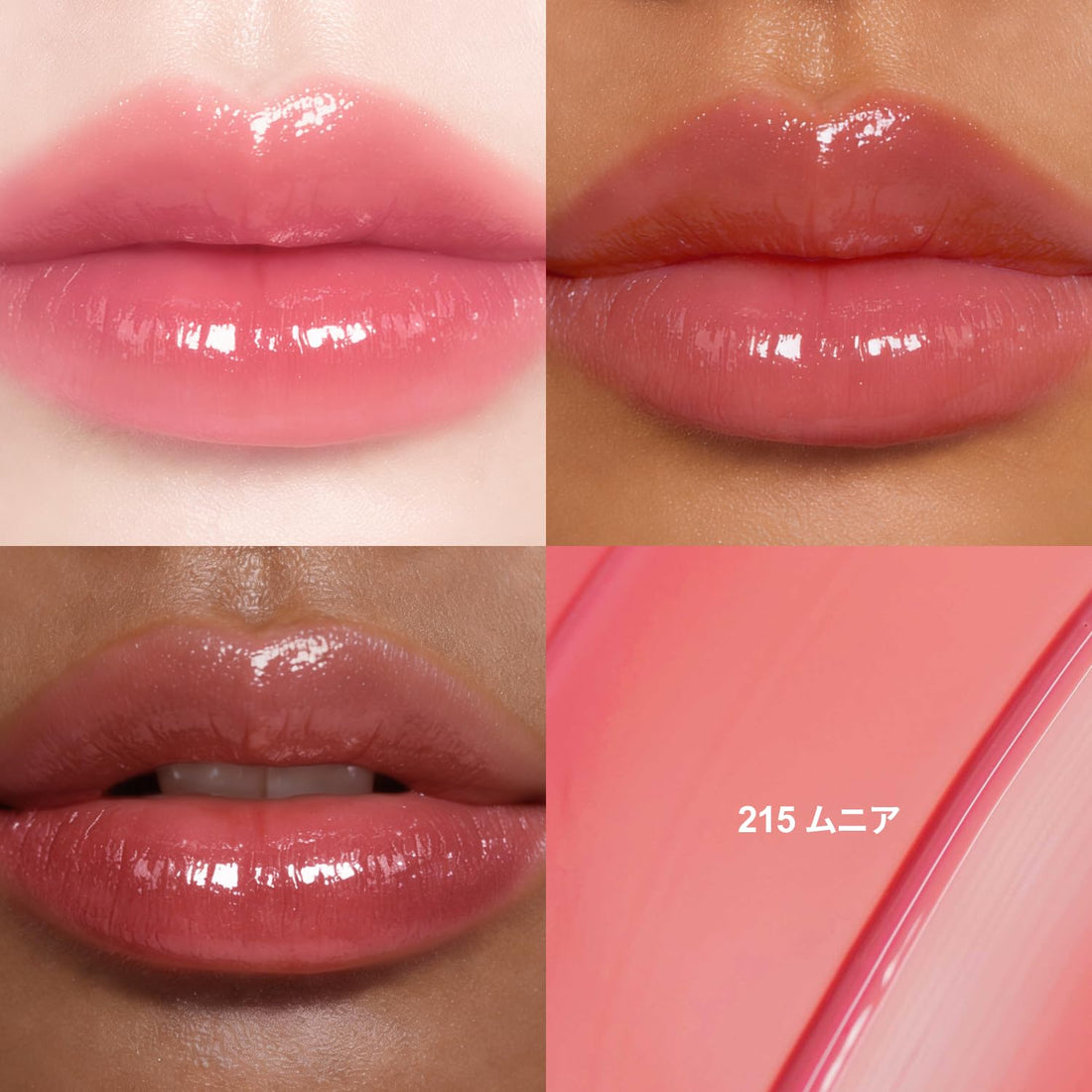 Dinto Blurring Glow Lip Tint 215 Munia Korean Cosmetic