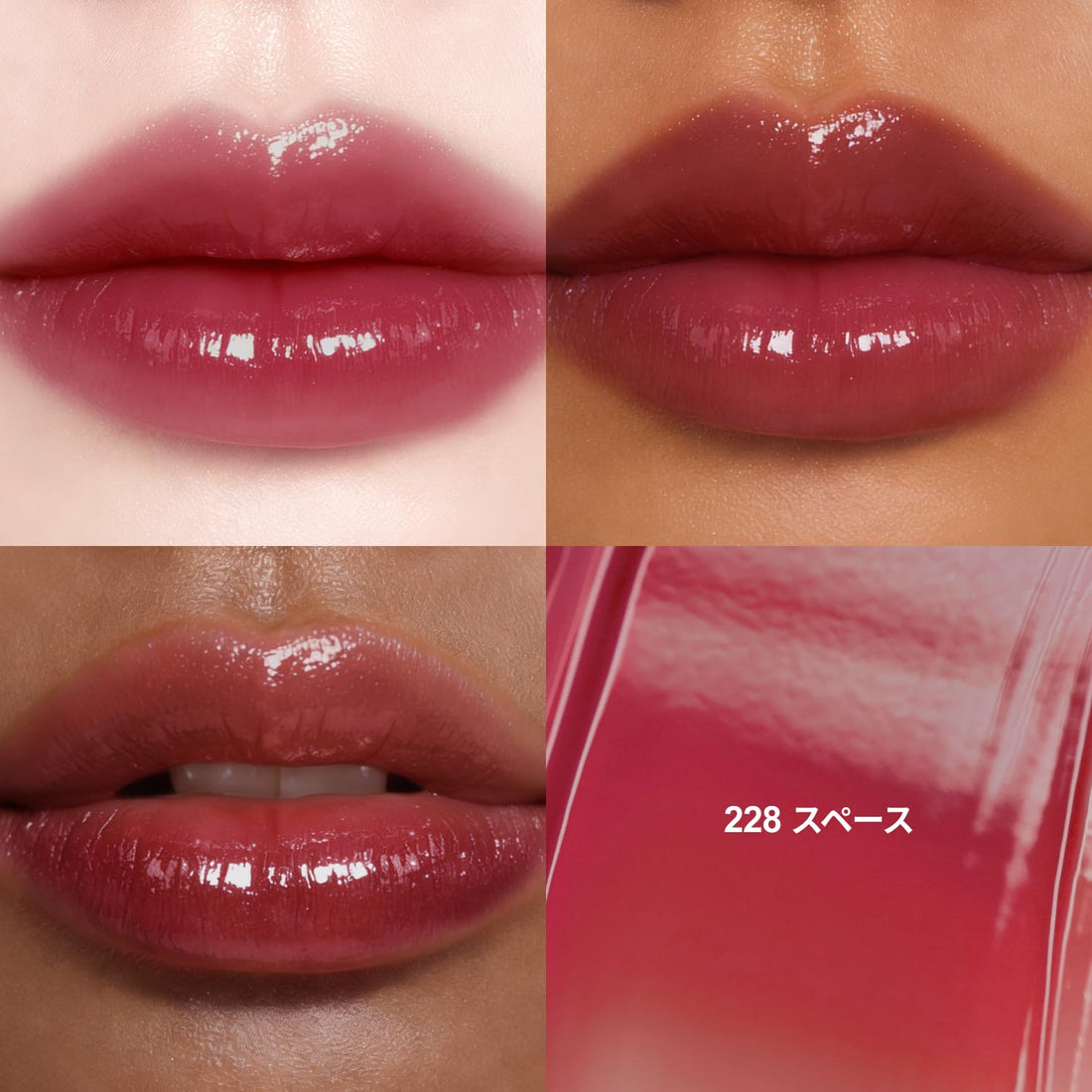 Dinto Blarglow Lip Tint 228 Spēs Korean Cosmetic