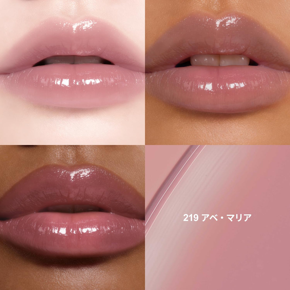 Dinto Blarglow Lip Tint Ave Maria for Vibrant Hydration