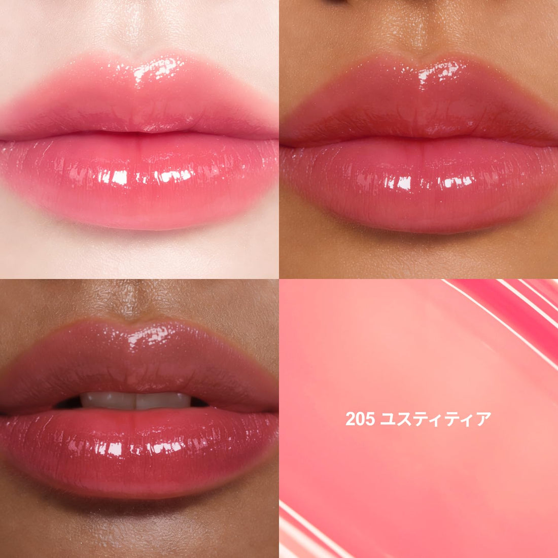 Dinto Lip Tint 205 Justitia with Moisture and Shine 3.5g