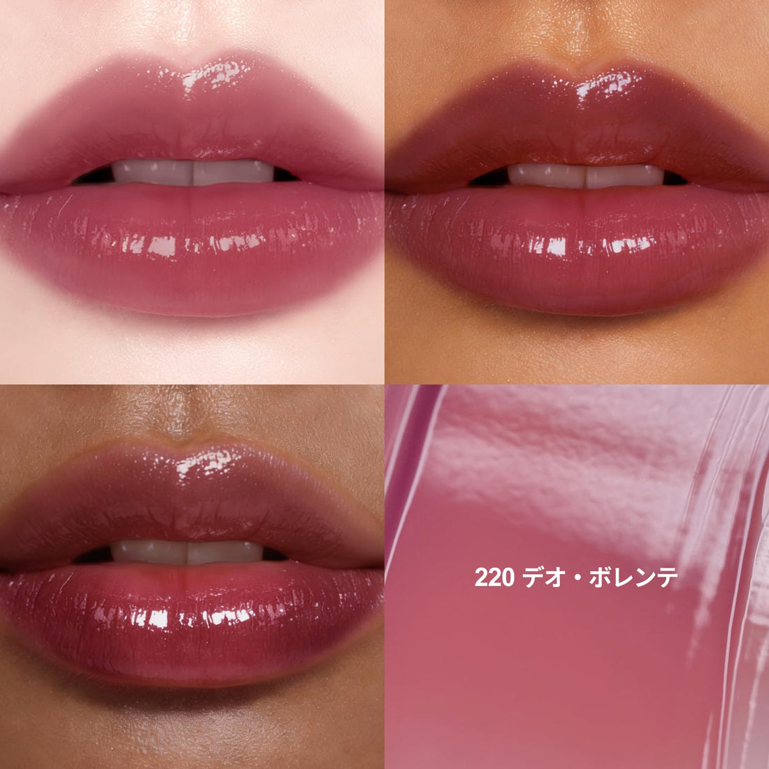 Dinto Blarglow Lip Tint 220 Deo Vloente Korean Cosmetic