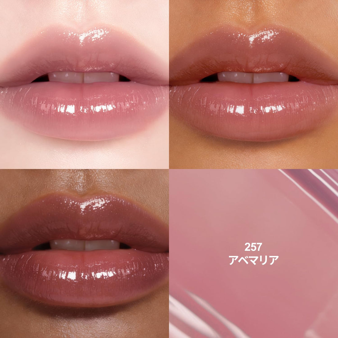 Dinto Blarglow Mini Lip Tint 257 Ave Maria - Korean Beauty