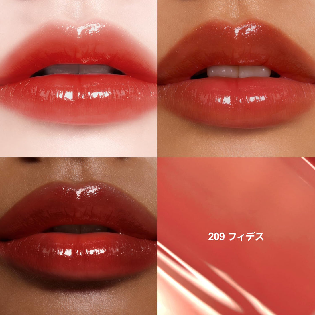Dinto Blarglow Lip Tint 209 Fides Moisturizing Shine