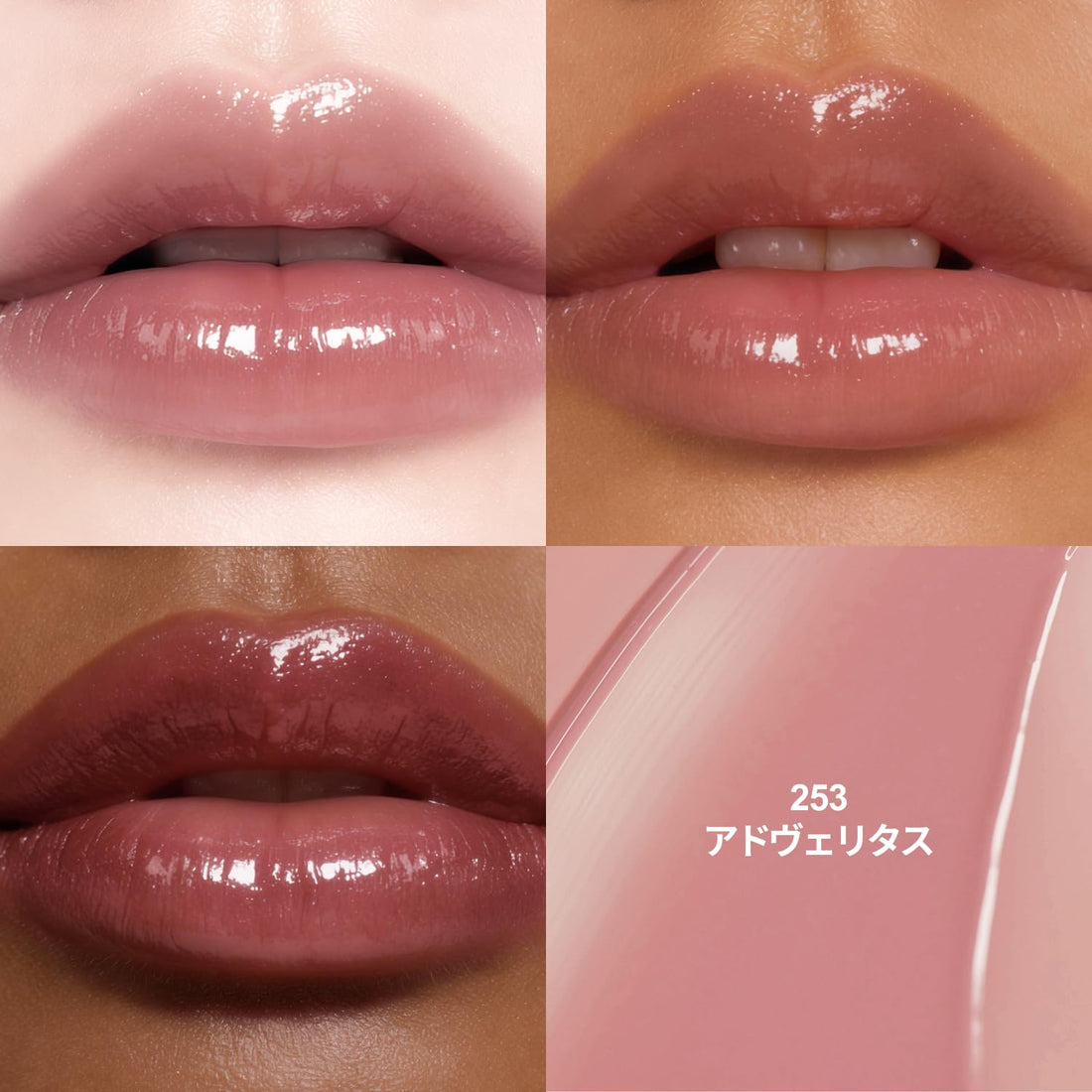 Dinto Blarglow Mini Lip Tint 253 Korean Cosmetic