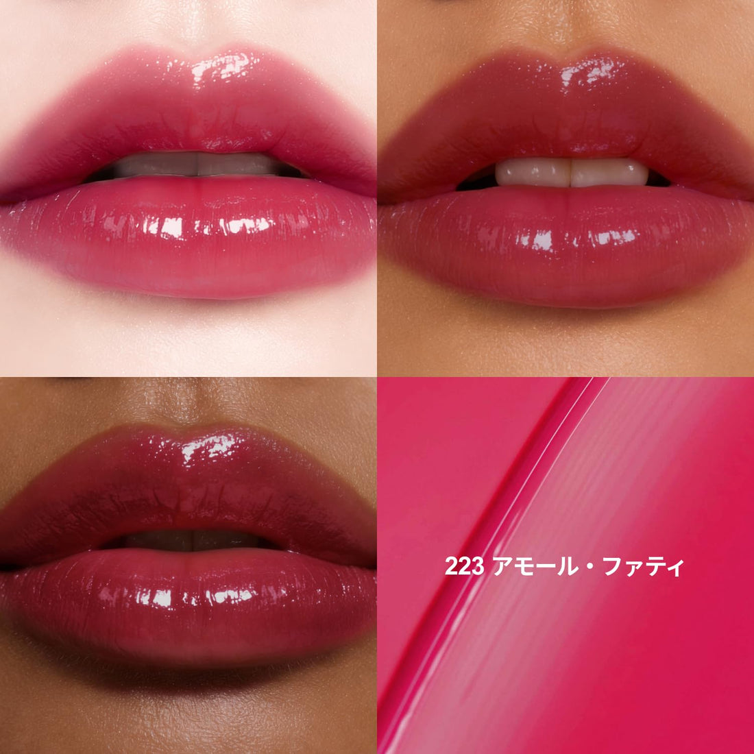 Dinto Blur Glow Lip Tint 223 Amor Fātī Korean Cosmetics