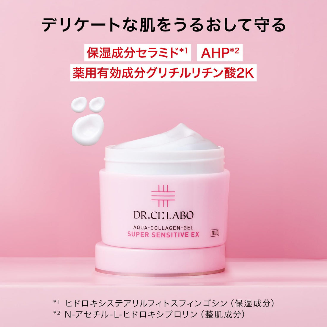 Dr.Ci:Labo Aqua Collagen Gel Super Sensitive EX 50g for Japanese Skincare