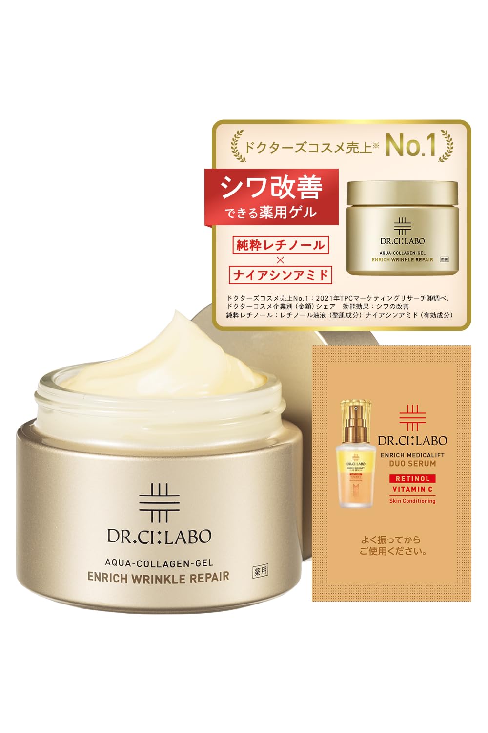 Dr.Ci:Labo Aqua Collagen Gel Enrich Wrinkle Repair 45g for Japanese Skincare