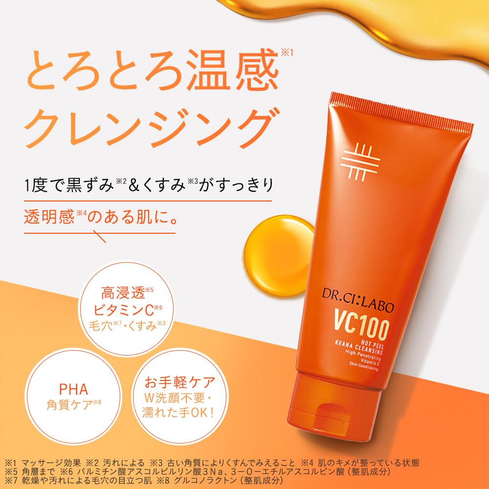 Dr.Ci:Labo VC100 Hot Peel KEANA Cleansing Gel Set 150g