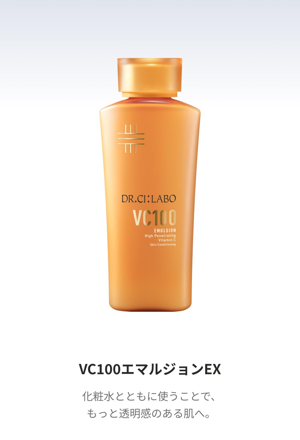 Dr.Ci:Labo VC100 Emulsion EX 150mL for Radiant Skin