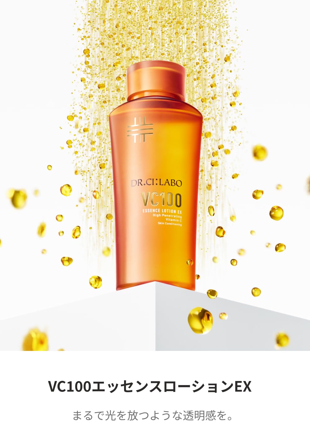 Dr.Ci:Labo VC100 Essence Lotion EX V 285mL Japanese Skincare