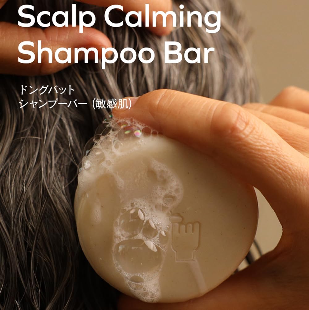 Donggubat Solid Shampoo Bar for Sensitive Skin 120g