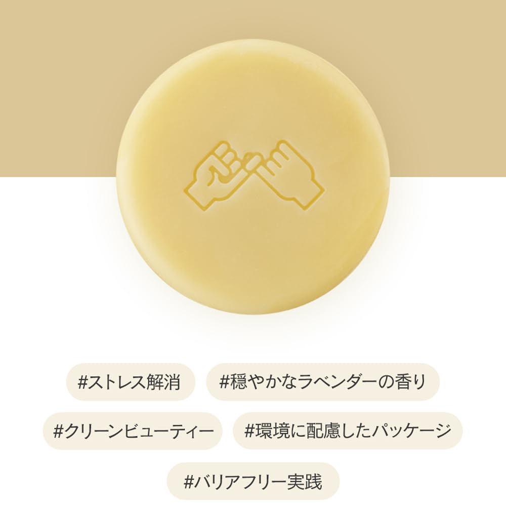 Donggubat Solid Shampoo Bar for Dry Hair 120g with Lavender Scent