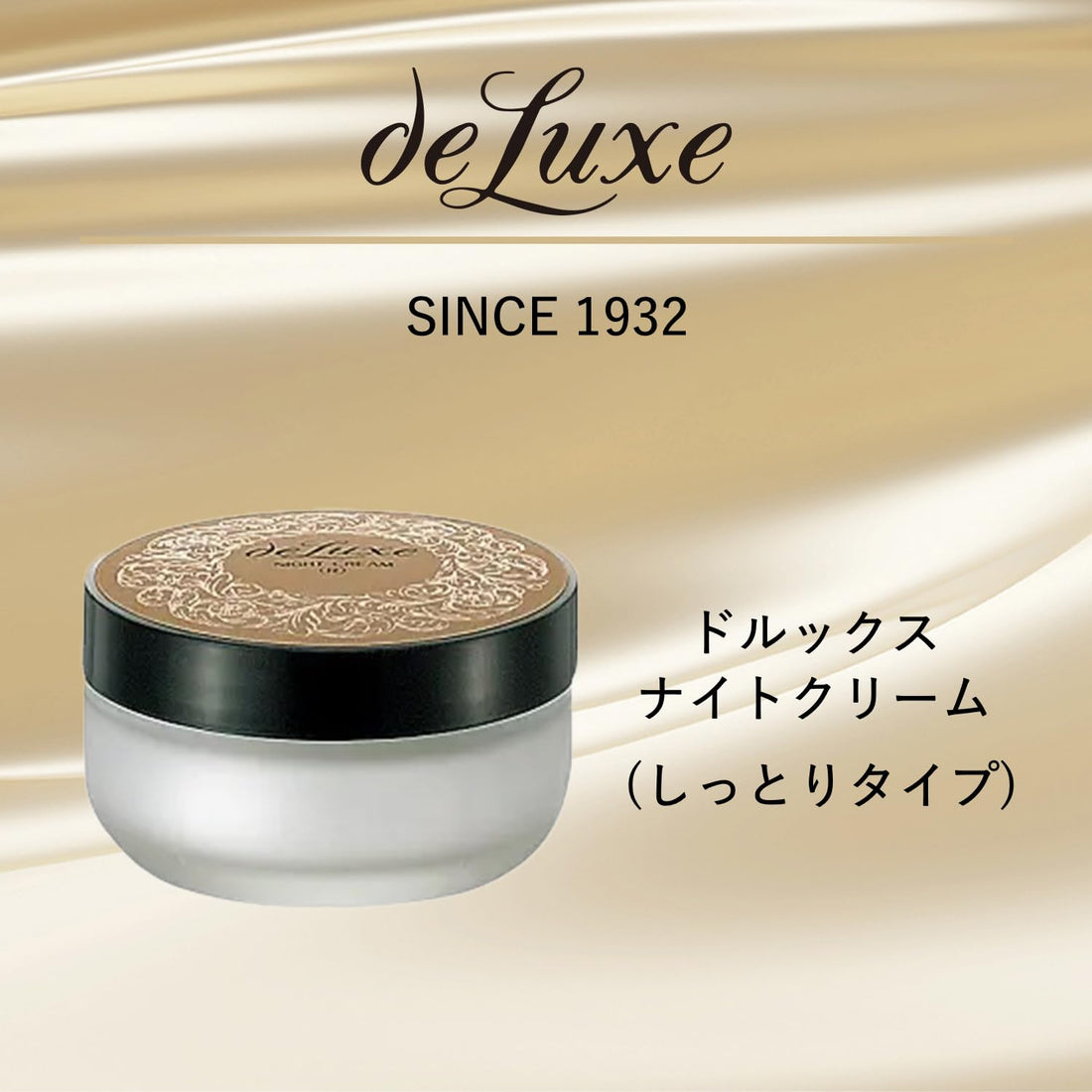 DORUKKU Night Cream Moisturizing Type 50g for Japanese Skincare
