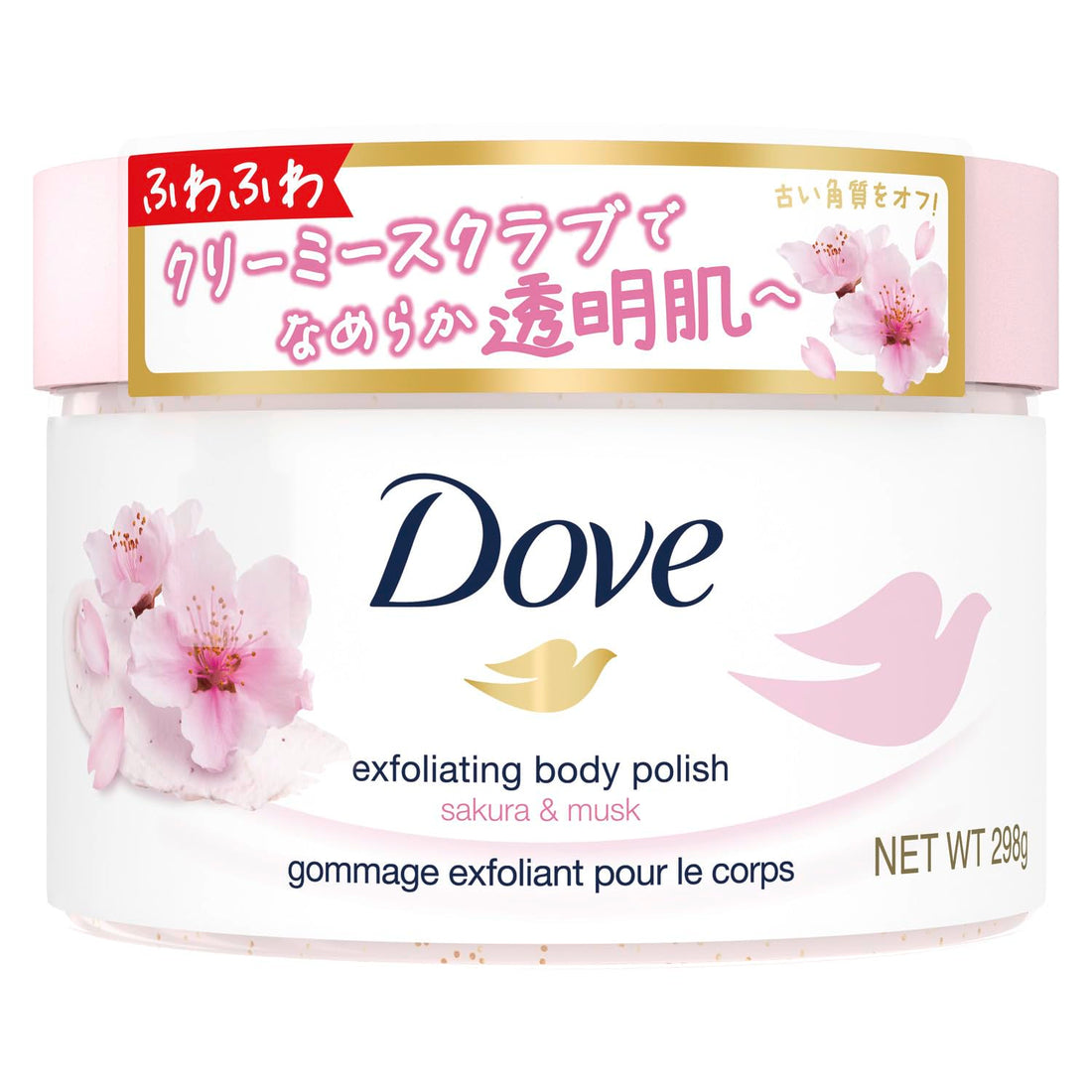 Dove Body Scrub Sakura & Musk 298g