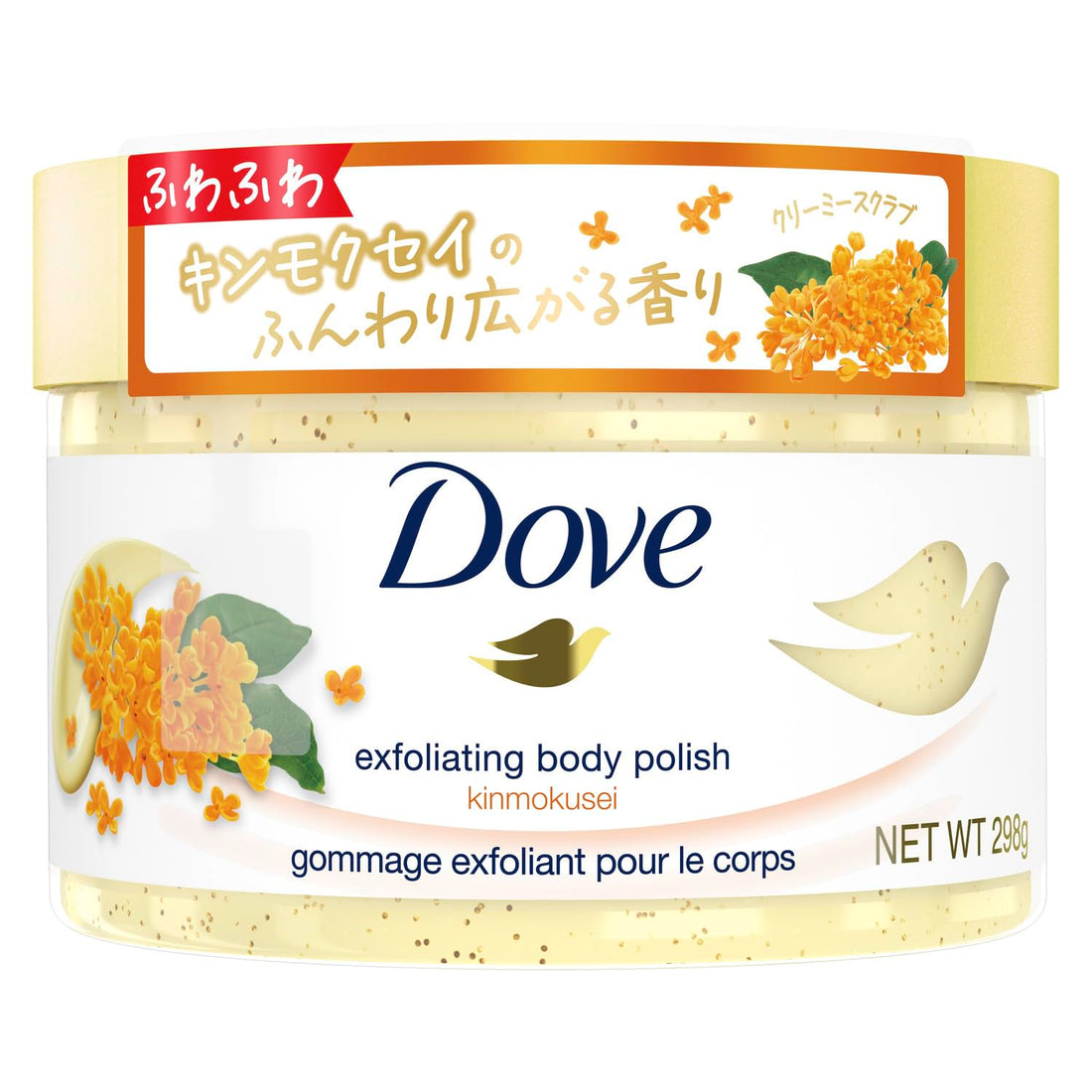 Dove Creamy Scrub Osmanthus 10oz Exfoliating Body Scrub
