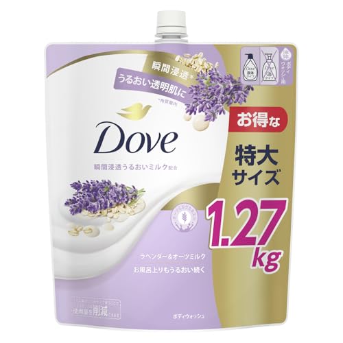 Dove Body Wash Lavender & Oat Milk 1270g