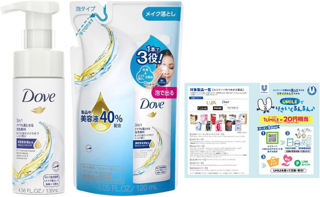 Dove Gel nettoyant moussant démaquillant 135mL avec recharge