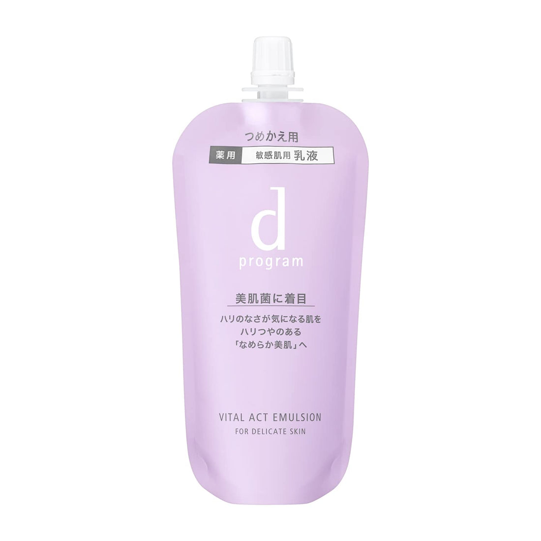 d program Vitalact Emulsion MB 88mL Fragrance-Free for Sensitive Skin