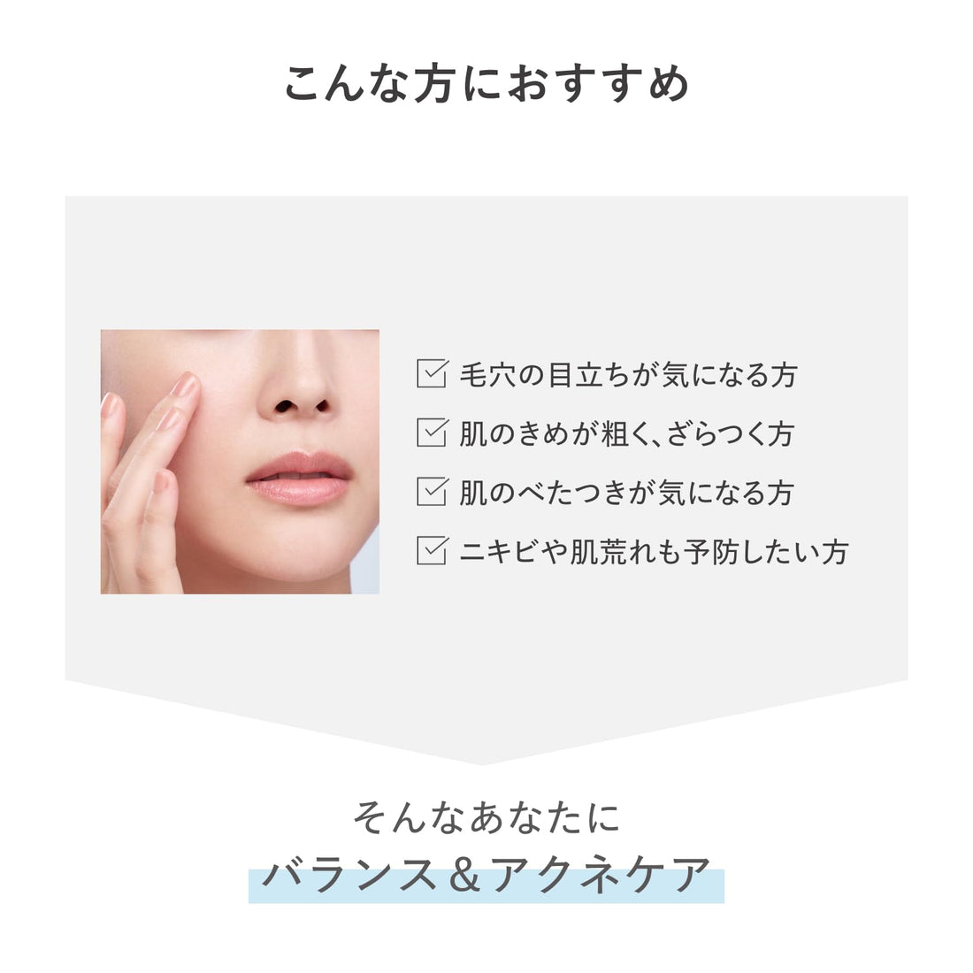 d program Balance & Acne Care Emulsion EX 100mL