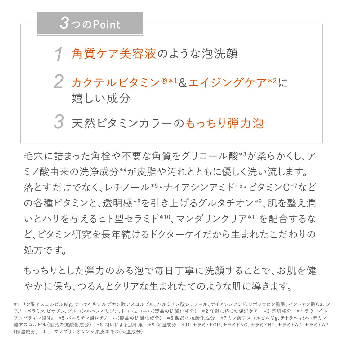 Dr.K ABC-G Peel Wash Gentle Cleansing Foam 200mL for Japanese Skincare
