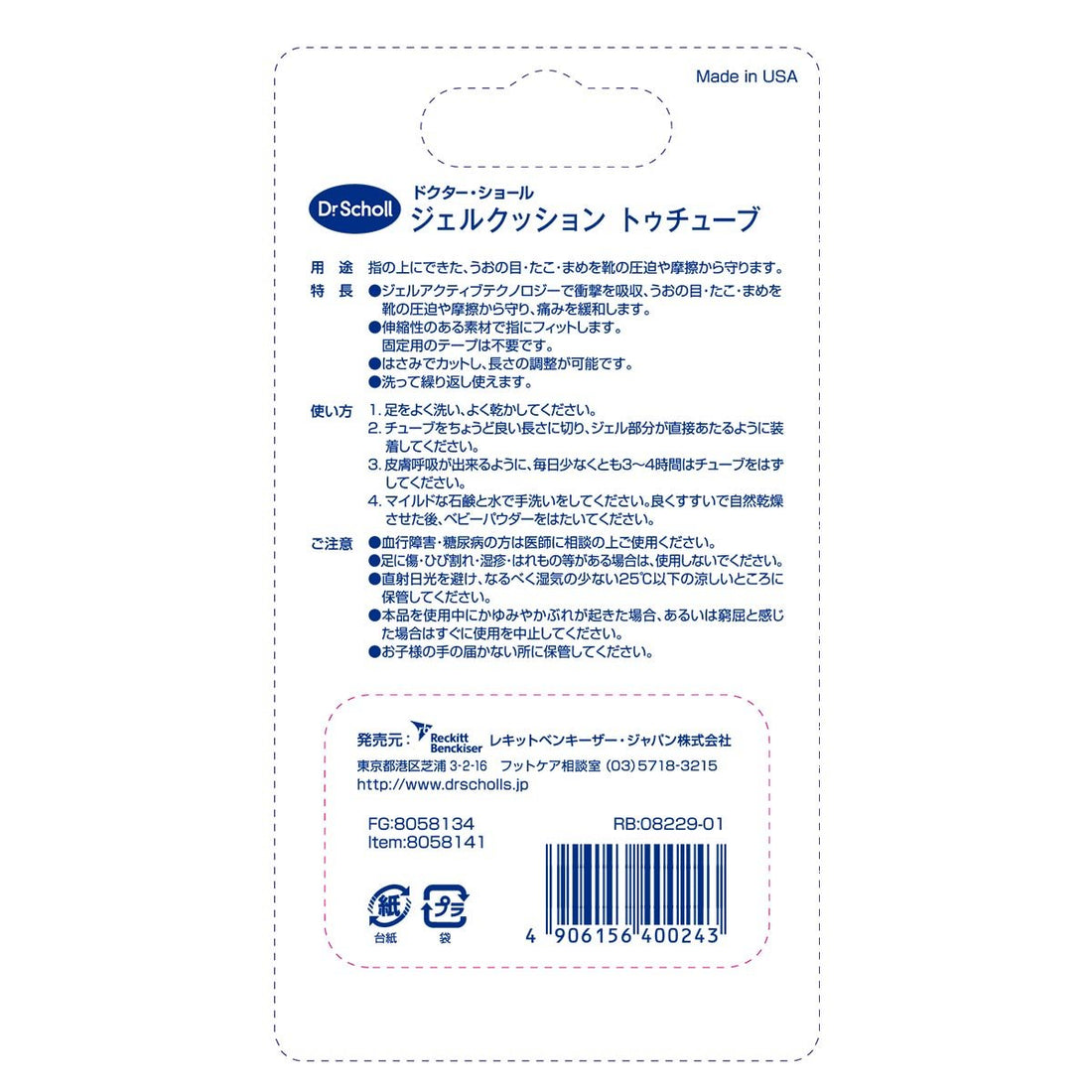 Dr Scholl&