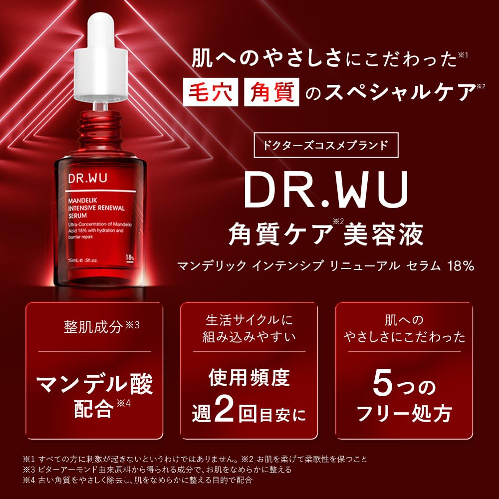 DR.WU Mandelic Acid Intensive Renewal Serum 15ml for Japanese Skincare