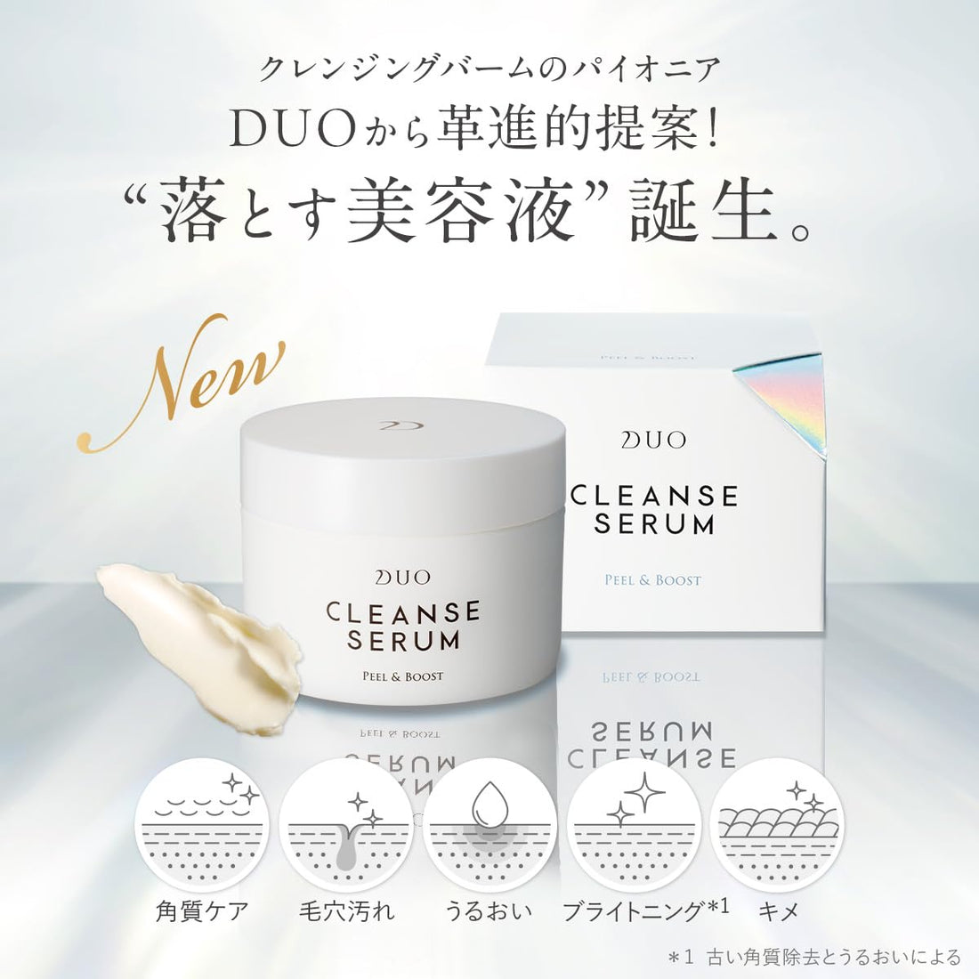 DUO Cleansing Serum Peel and Boost 90g for Japanese Skincare