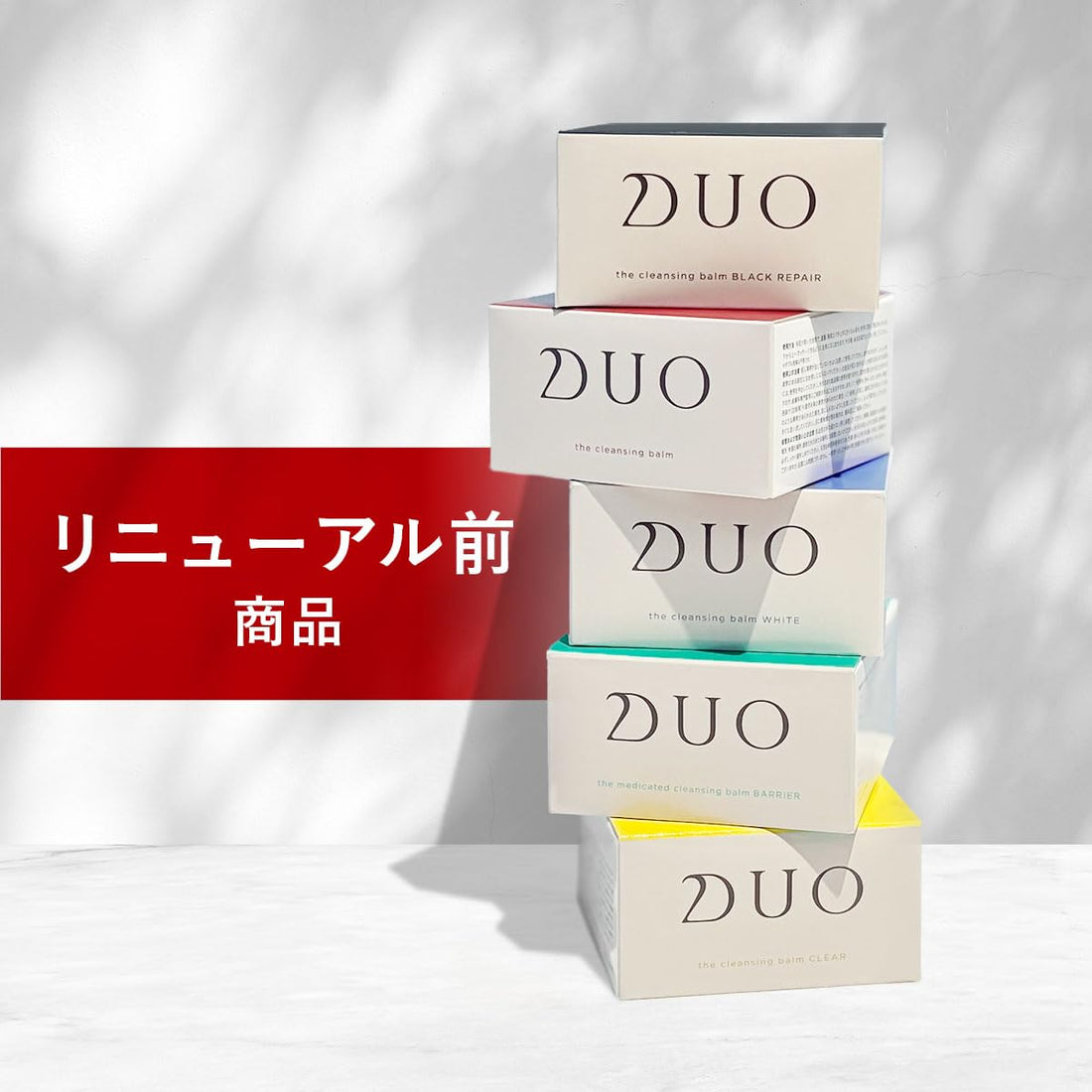 DUO Cleansing Balm Black Repair 90g Japanese Makeup Remover