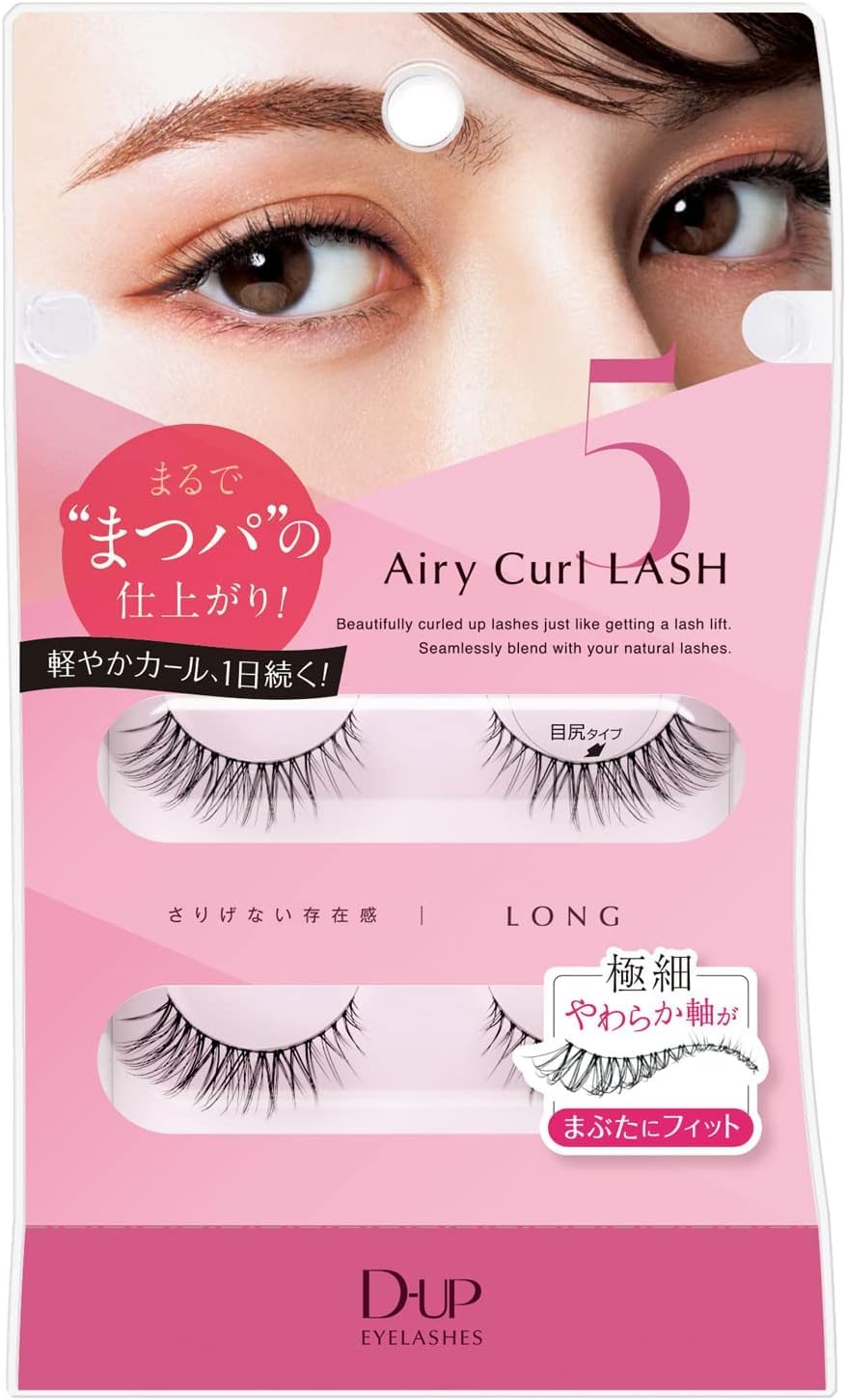 D-UP Airy Curl Lash 05 (2 pairs)