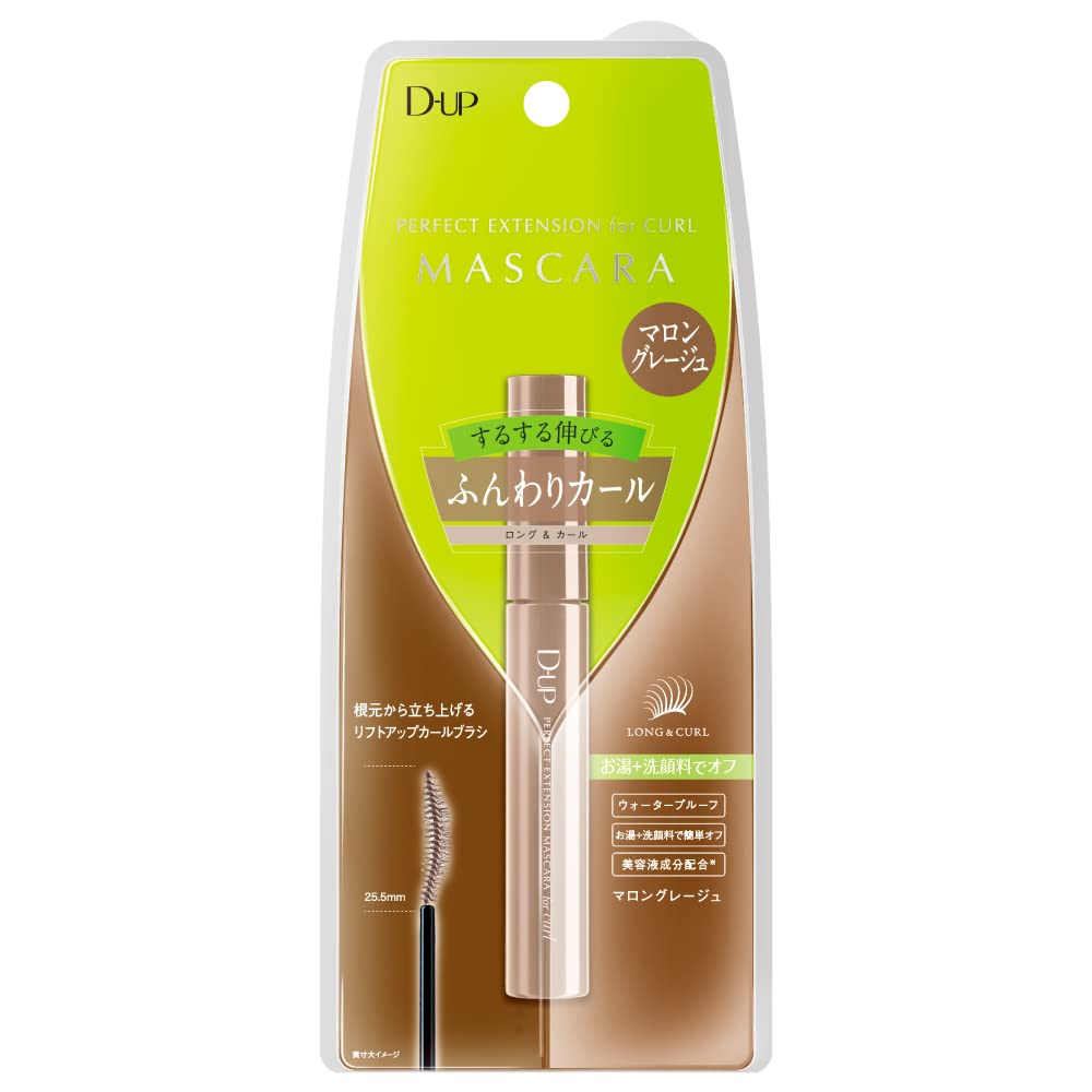 D-UP Perfect Extension Mascara for Curl Maroon Gray Beige 1 Piece