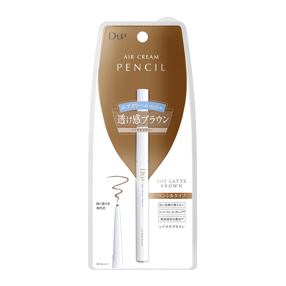 D-UP Air Cream Pencil Soy Latte Brown Retractable Makeup Pencil