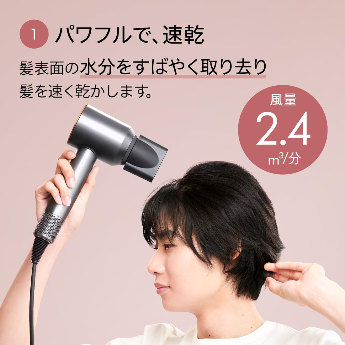 Dyson Supersonic Hair Dryer Powerful Fast Drying Technology