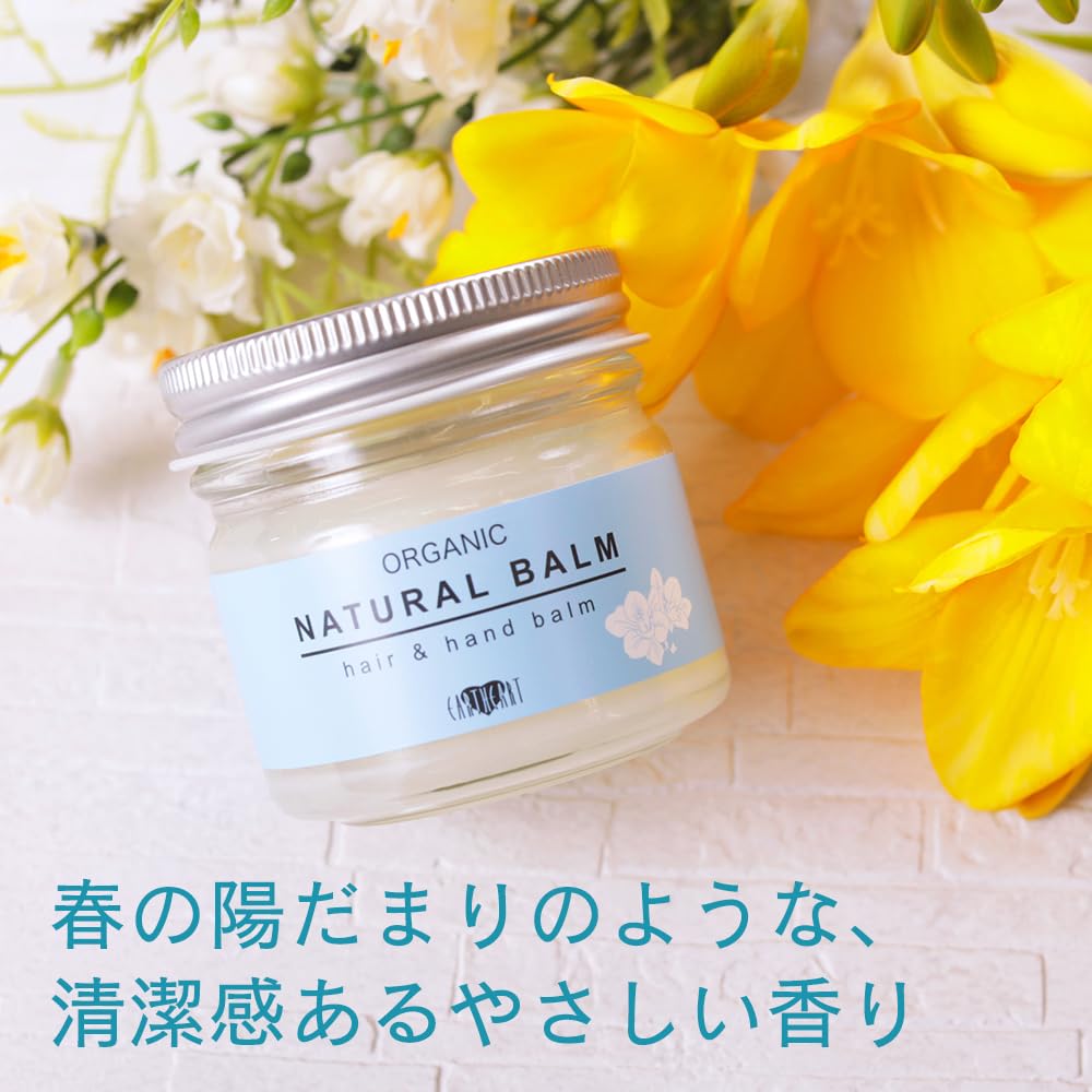 EARTHEART Natural Balm Freesia 45g Hair and Body Styling Balm