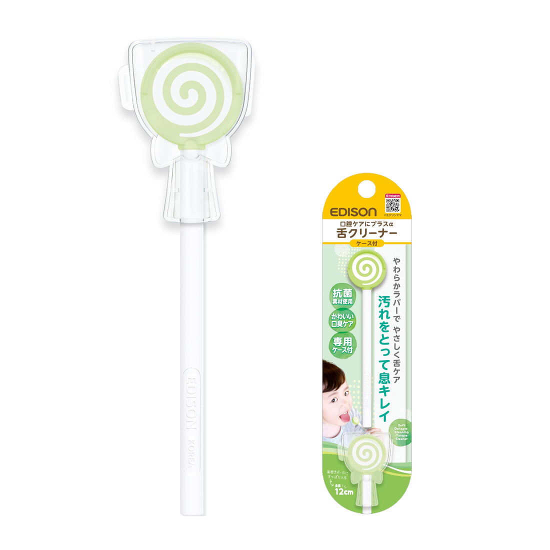EDISONmama Tongue Cleaner with Case for Oral Care