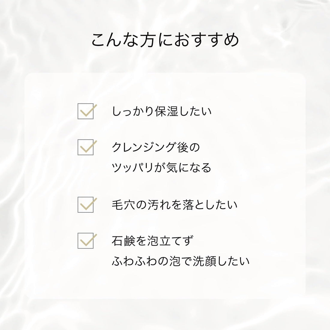 Effeoganikku Deep Moisture Foaming Wash 150mL Japanese Skincare