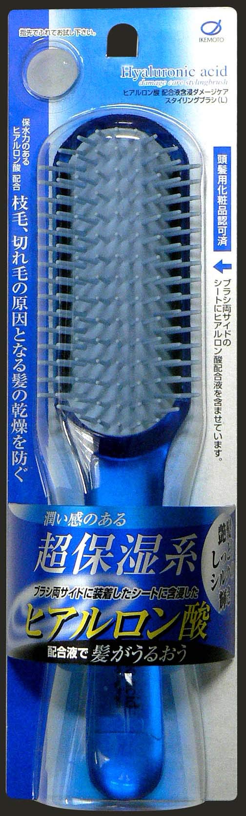 Eihoudou Hyaluronic Acid Infused Styling Brush for Hair Care