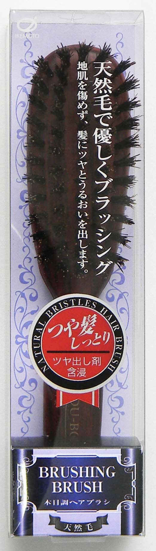 Eihoudou Silicone-Infused Brushing Brush S for Beautiful Hair
