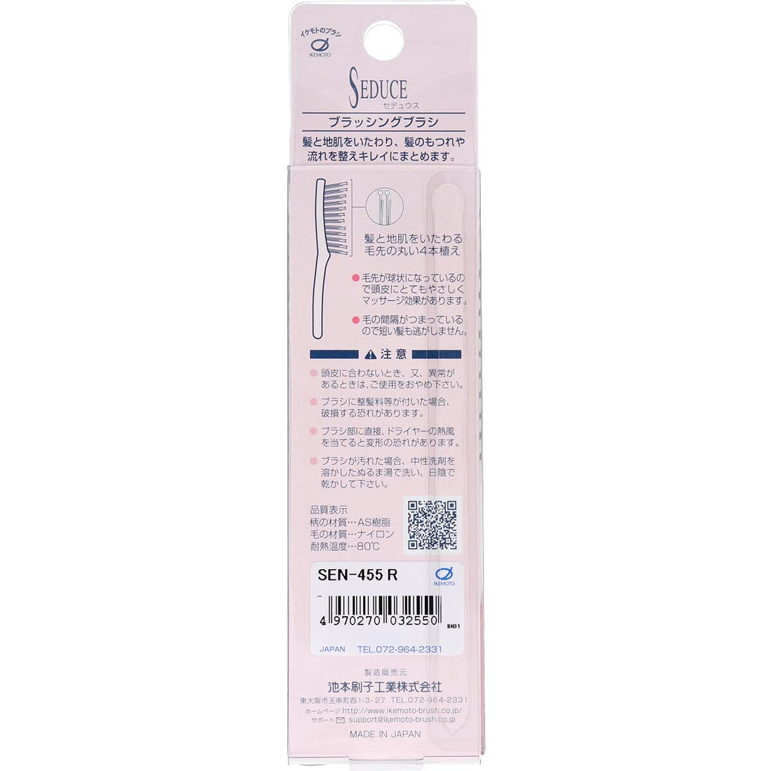 Eihoudou Hair Care Brush S for Healthy Hair Management