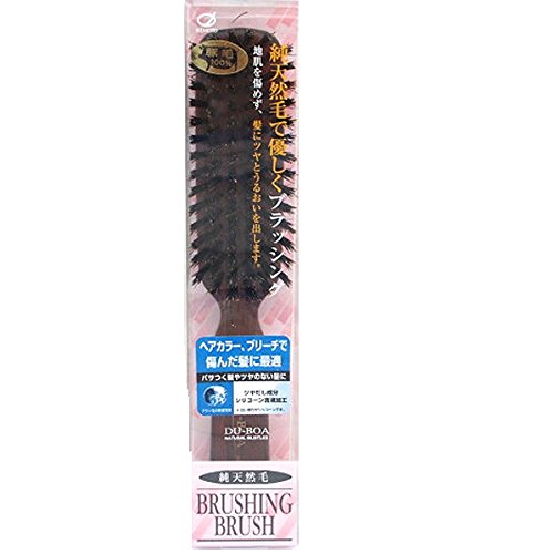 Eihoudou Silicone-Infused Brushing Brush L for Japanese Hair Care