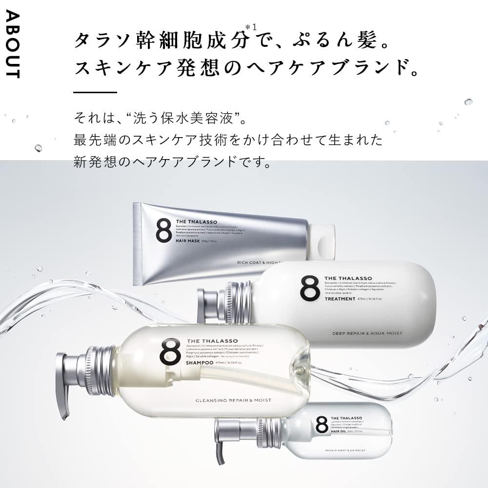 8 THE THALASSO Hair Repair and Smooth Shampoo Refill 3 Pack