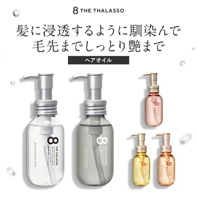 8 THE THALASSO Moisture Hair Oil Repair Shot 100ml
