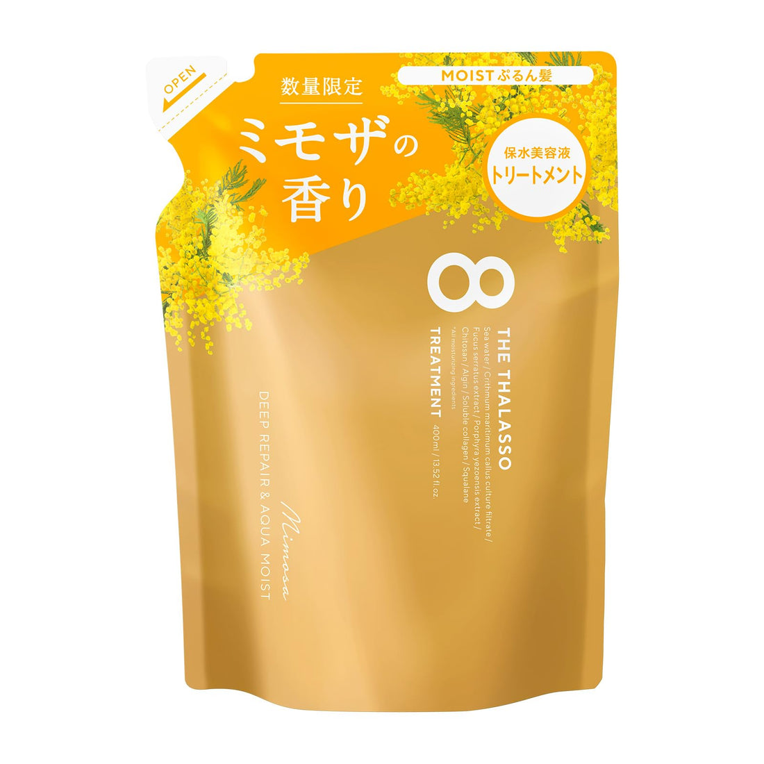 8 THE THALASSO Deep Repair Aqua Moist Hair Treatment 440g