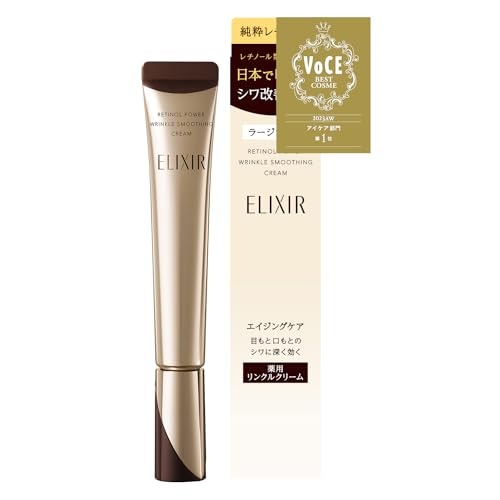 ELIXIR SUPERIEUR Crème anti-rides Retino Power L Crème - Crème pour les yeux Parfum agréable aquatique floral 22g