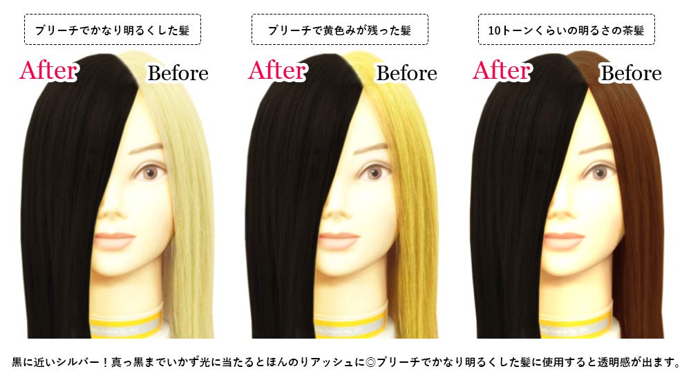 Ensheruzukarabata Clip Joint Color Butter Dark Silver Treatment 200g