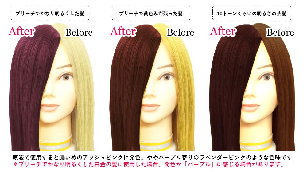 Ensheruzukarabata Color Butter, Ash Pink 200g