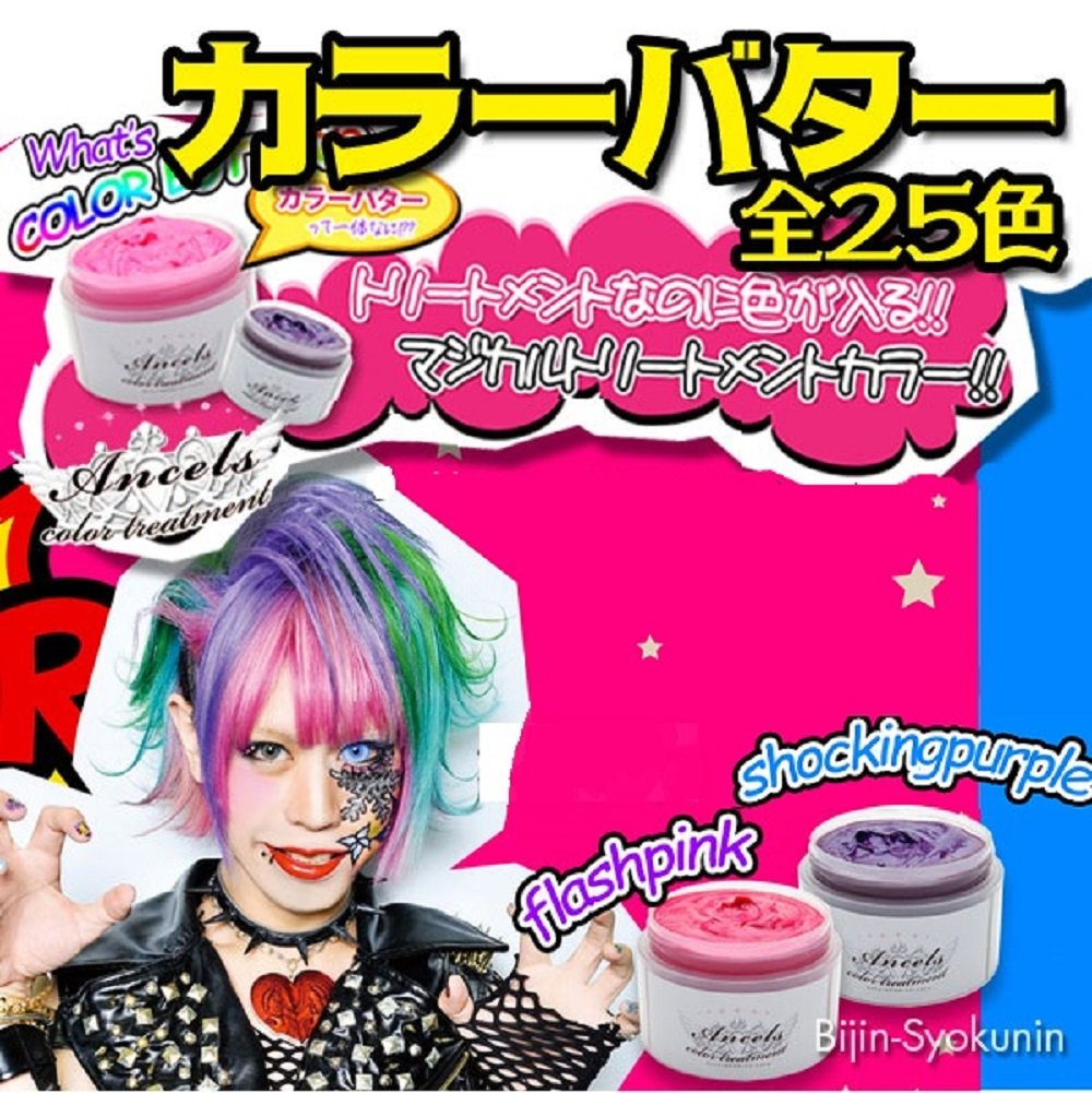Ensheruzukarabata Color Butter Hemp Green cb-HG 200g