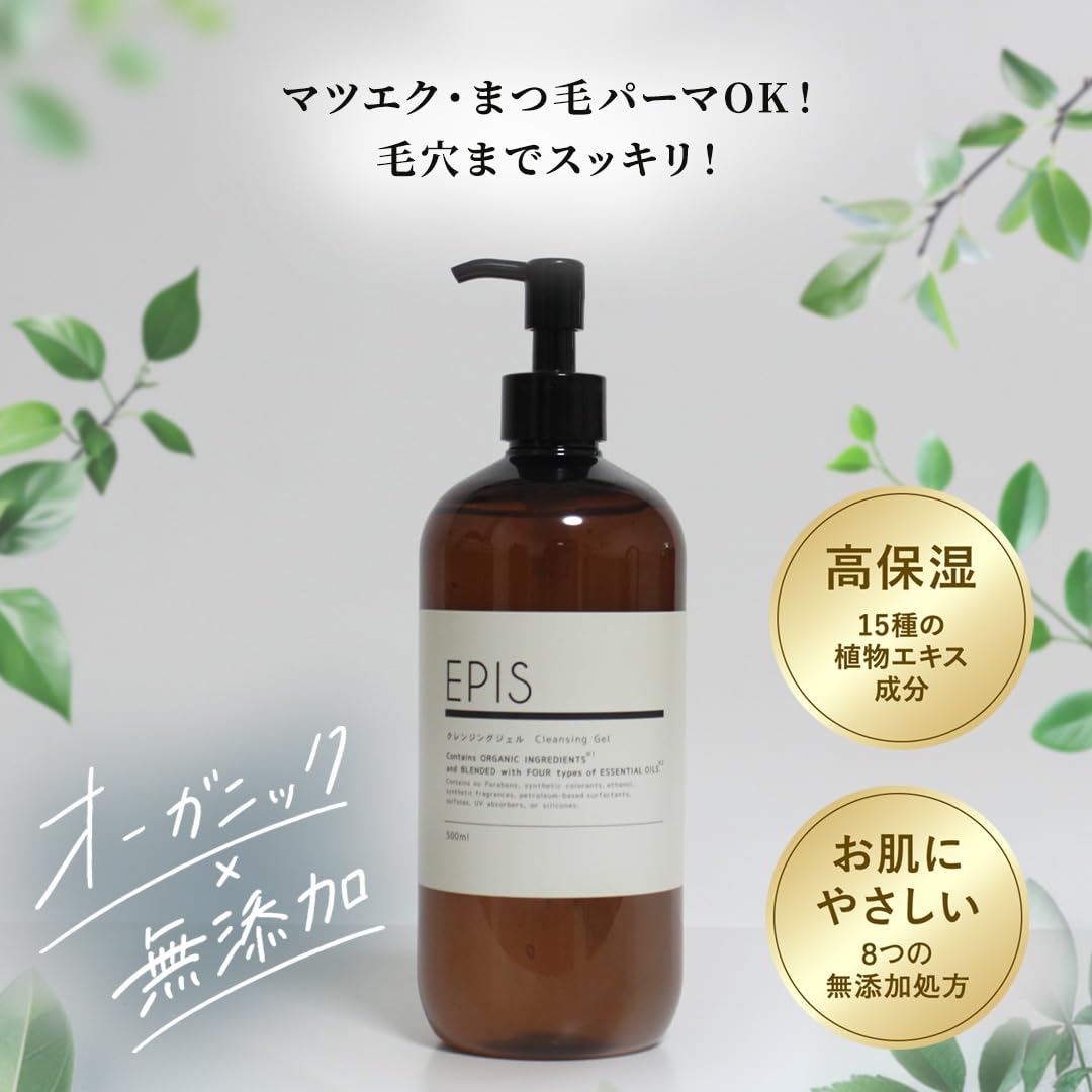 EPIS Cleansing Gel Organic 500ml Makeup Remover with Citrus Scent