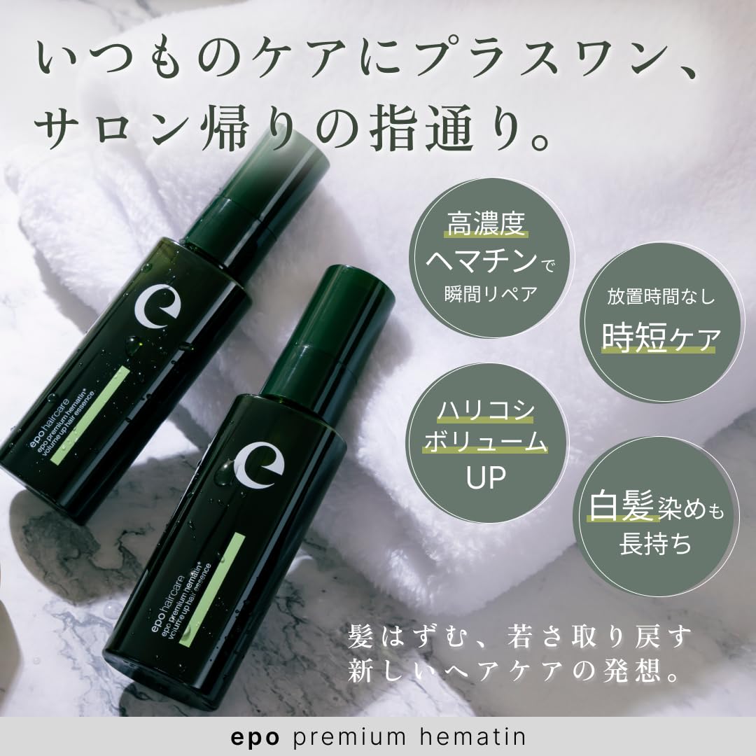 Epora Hematin Spray Hair Treatment 45mL for Hair Improvement